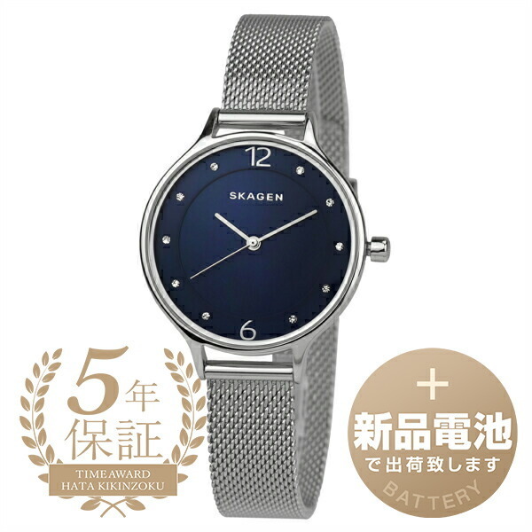 【1959年創業老舗時計店】スカーゲン 腕時計 SKW2307