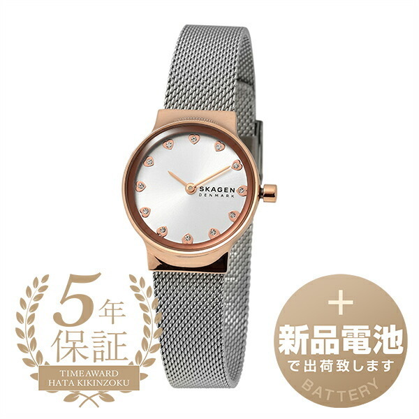 【1959年創業老舗時計店】スカーゲン 腕時計 SKW3025