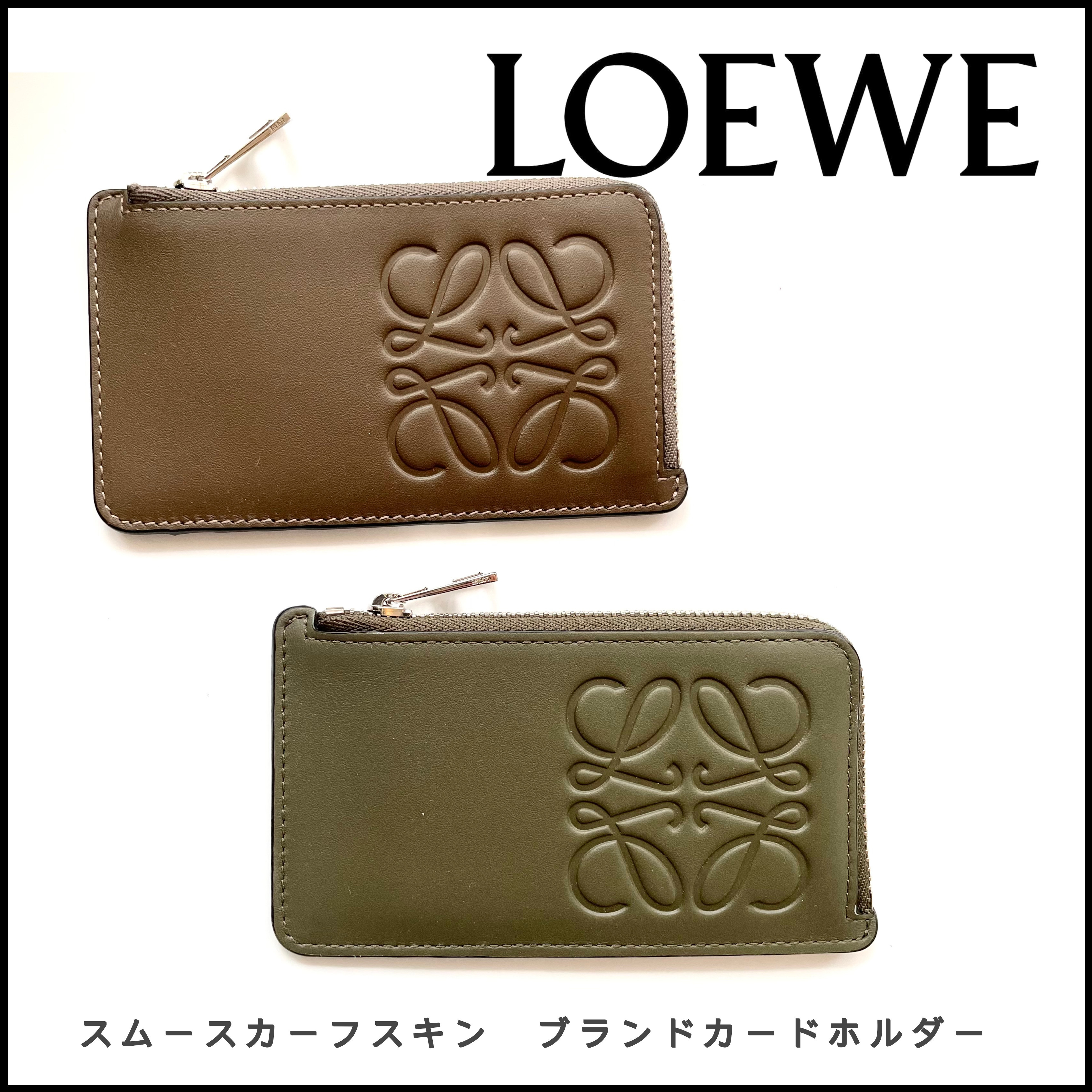 【LOEWE】正規店買付★ブランド コインカードホルダー★SALE