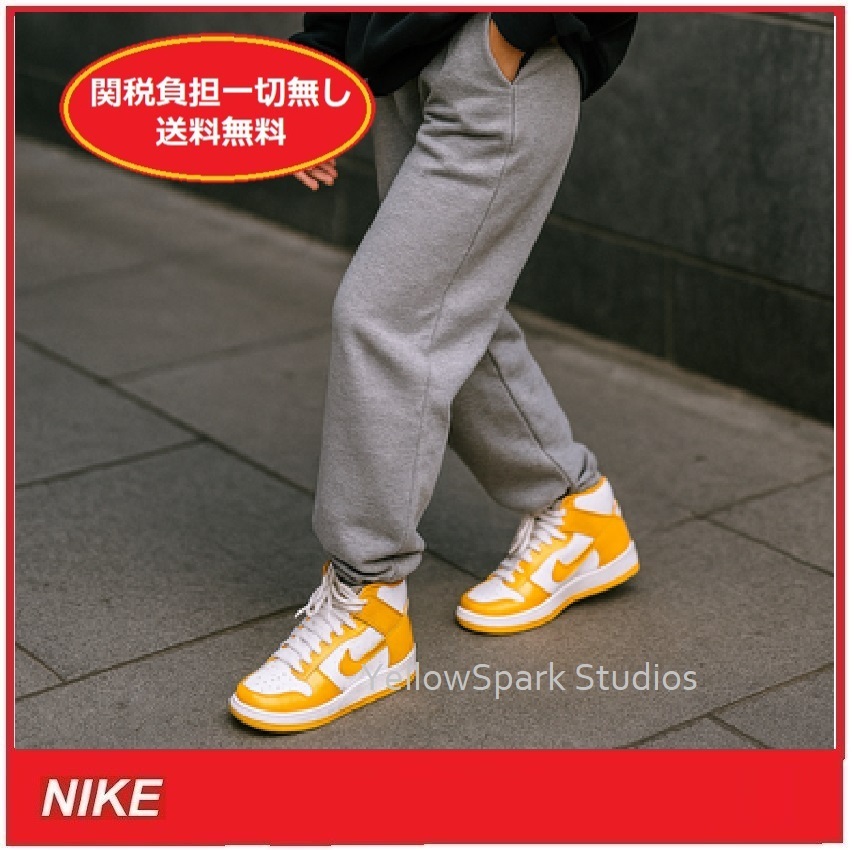 【希少/送料・関税無料/即発可】Dunk High - US8 (25cm)