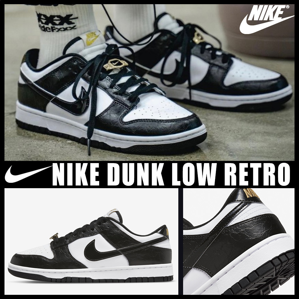 ◆大人気◆NIKE DUNK LOW RETRO SE BLACK◆正規品◆送料無料◆