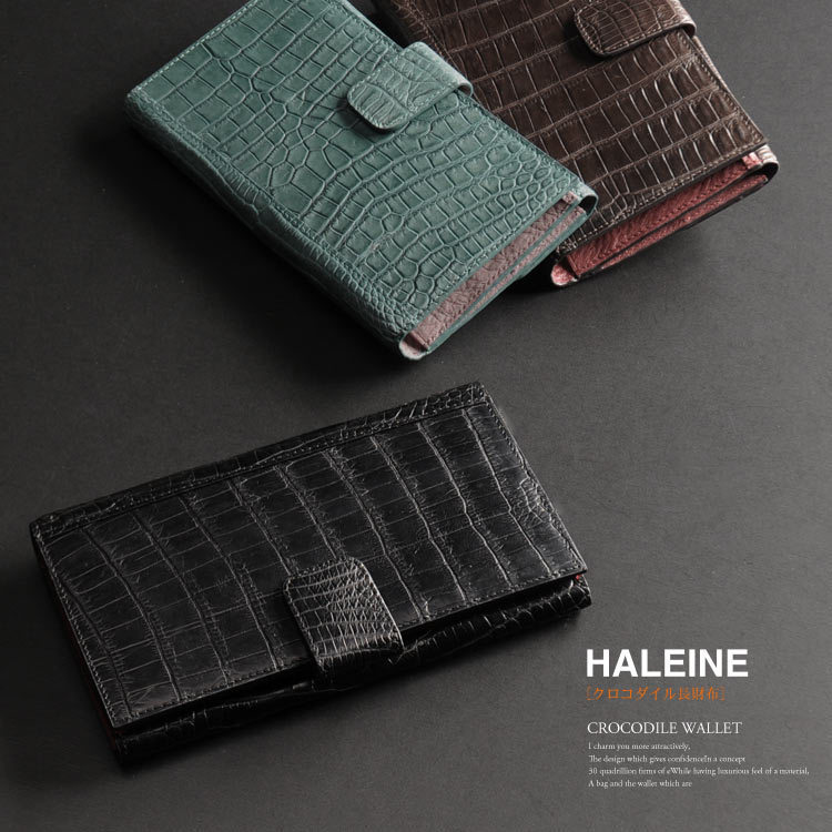 HALEINE クロコダイル多機能長財布