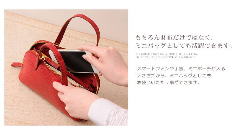 j-whiteクロコダイル 財布型 2WAYミニバッグ j-whiteクロコダイル 財布型 2WAYミニバッグ