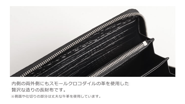 j-whiteスモールクロコダイル長財布マット加工