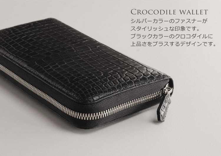 j-whiteスモールクロコダイル長財布マット 手帳型 j-whiteスモールクロコダイル長財布マット加工