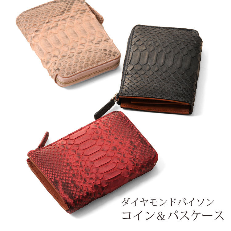 j-whiteダイヤモンドパイソン財布小銭入れ