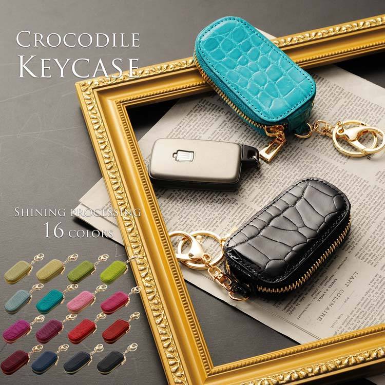 j-whiteクロコダイルスマートキーケース