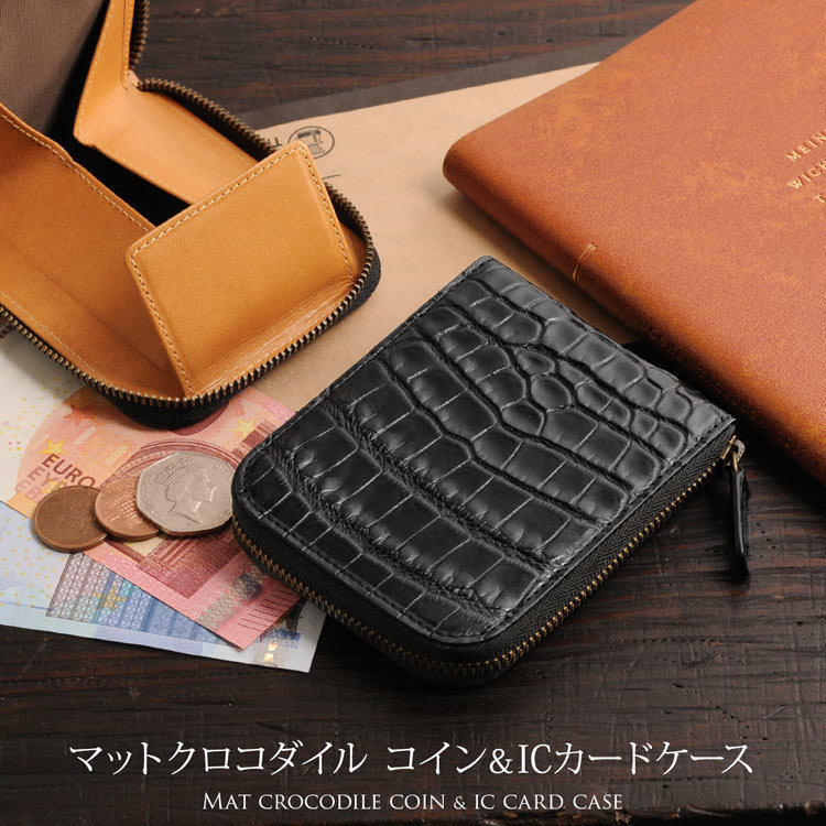 j-whiteクロコダイルコインケースICカードケース