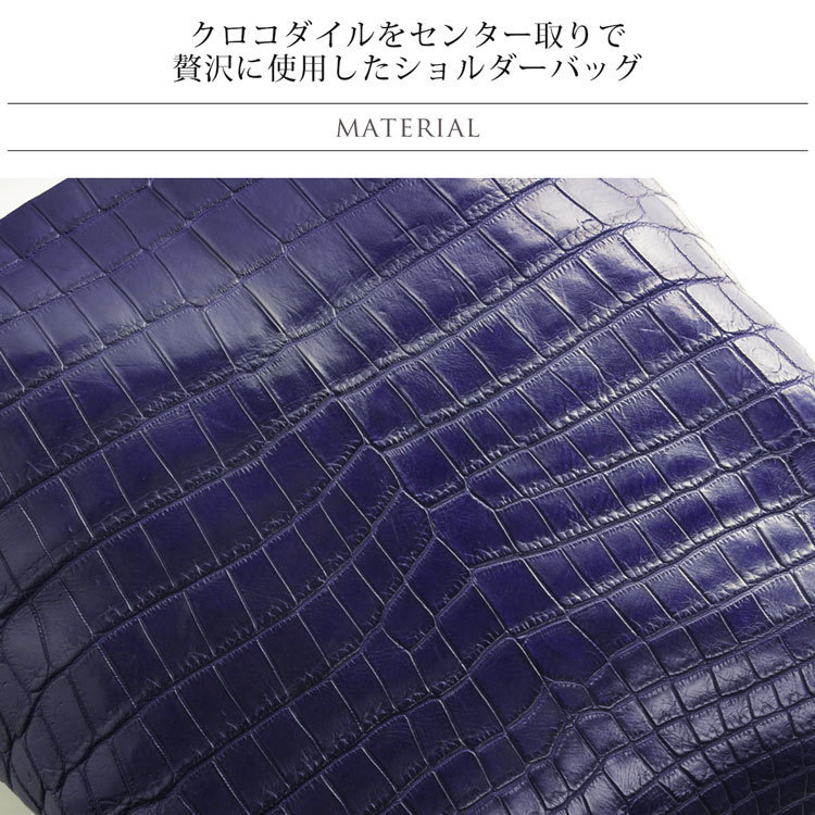 j-white クロコダイル ショルダーバッグ マット j-whiteマット加工クロコダイルショルダーバッグ