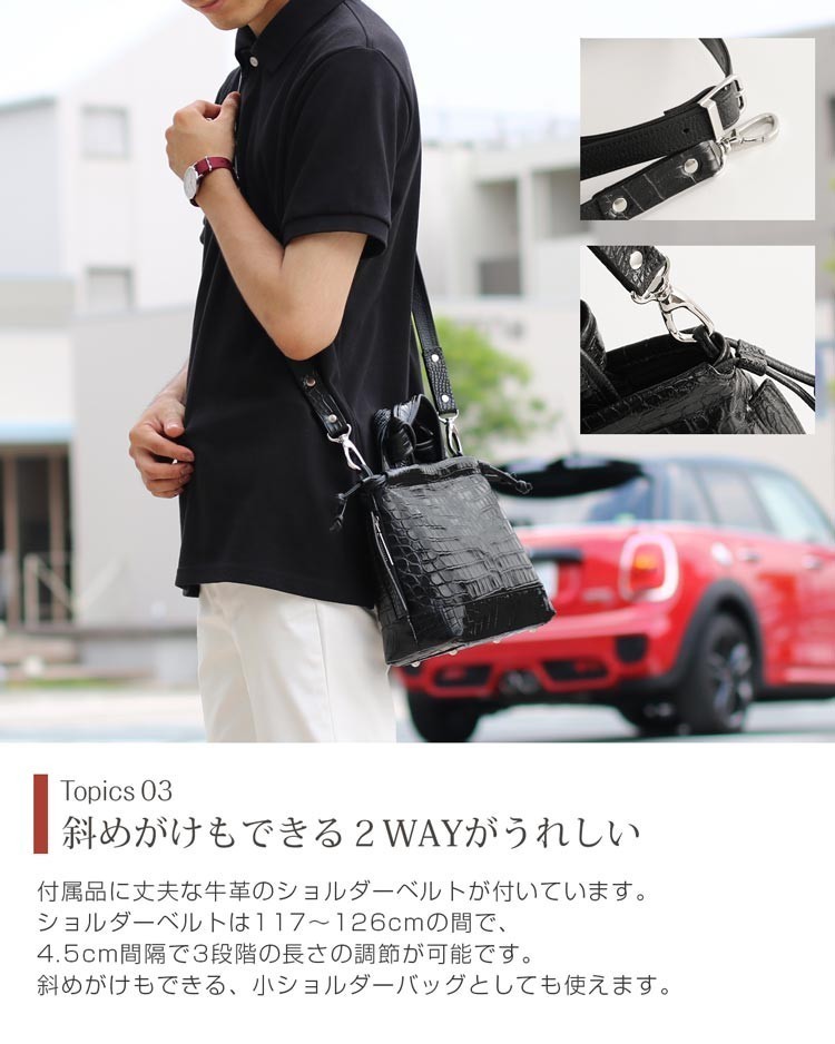 j-white クロコダイルウエストバッグ j-white クロコダイルハンドバッグ センター取り (トートバッグ