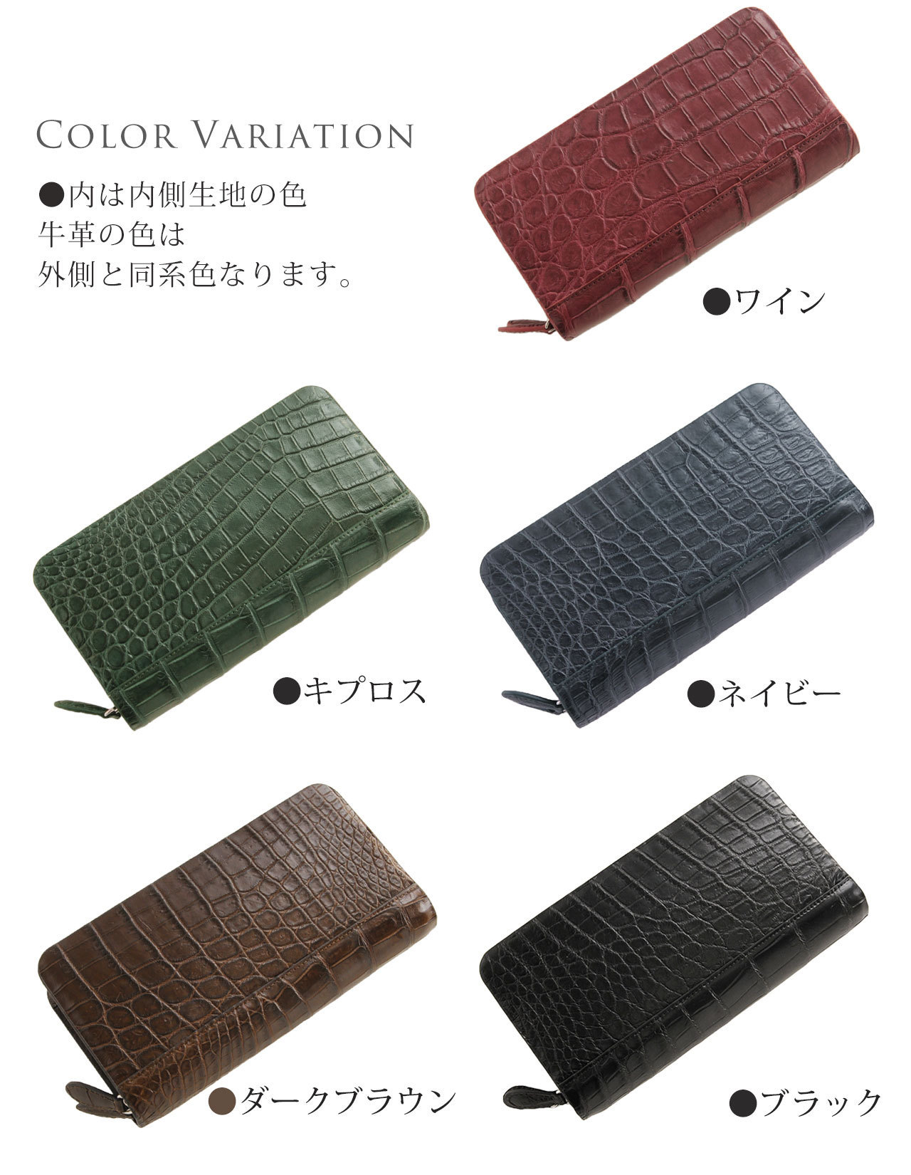 j-whiteマットクロコダイルWファスナー長財布