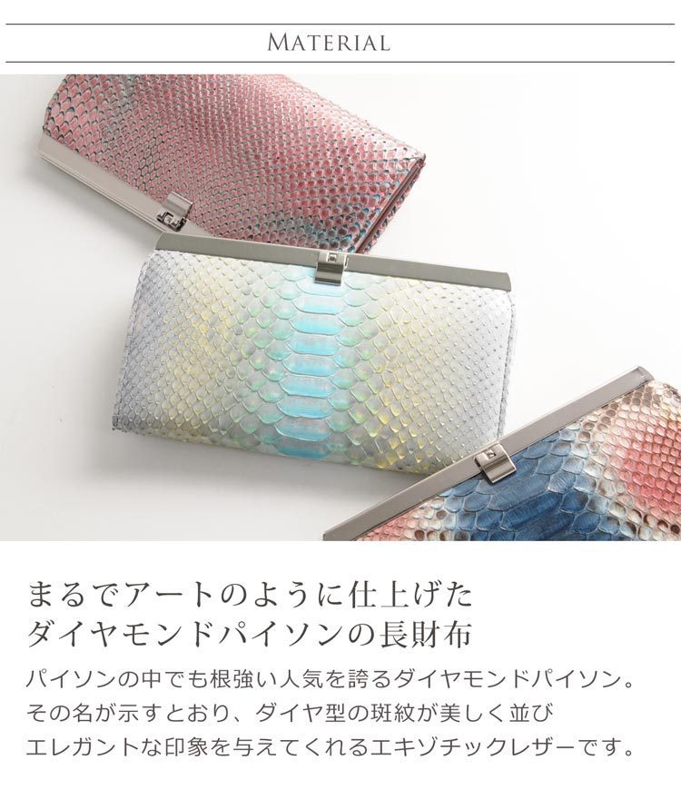j-whiteダイヤモンドパイソン 長財布 口金タイプ j-whiteダイヤモンドパイソン 長財布 口金タイプ (長財布