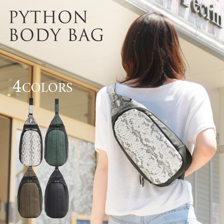 j-white本革ダイヤモンドパイソン ボディバッグ