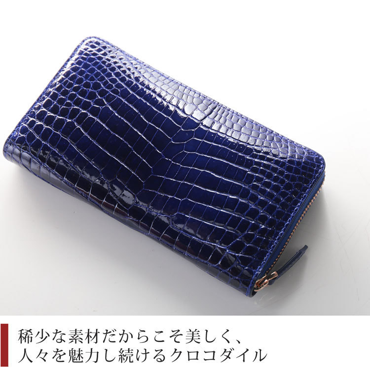 j-white シャイニング加工クロコダイルメンズ長財布 j-white シャイニング加工クロコダイルメンズ長財布