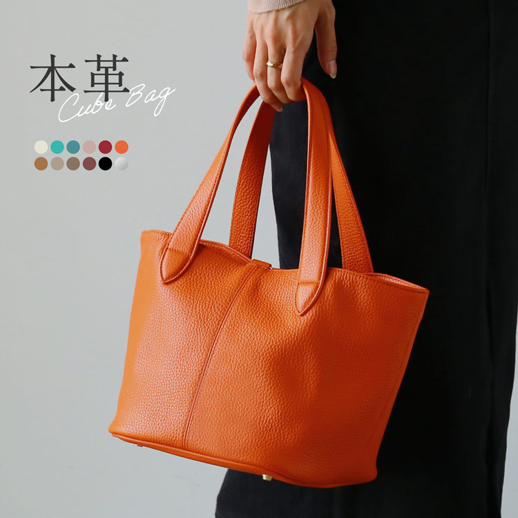 j-white本革バッグキューブバッグ牛革トートバッグ