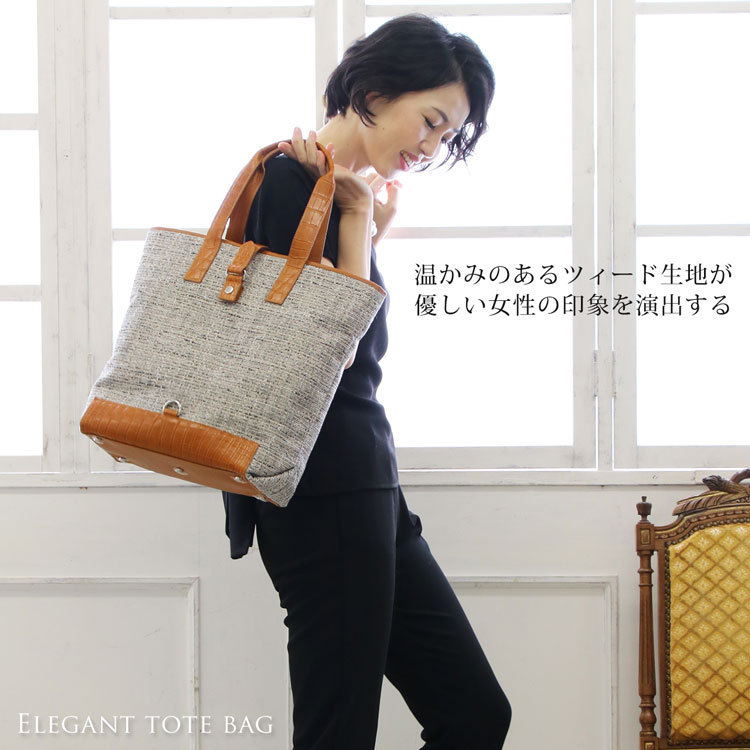 j-whiteクロコダイル＆ツイードトートバッグ j-whiteクロコダイル＆ツイードトートバッグ トートバッグ