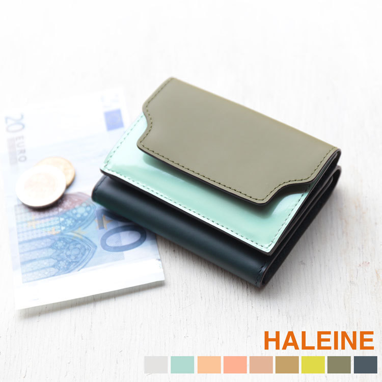 HALEINE フランス製牛革三つ折り財布メンズ