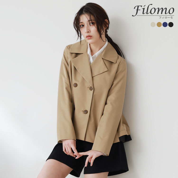 Filomo フレアジャケット