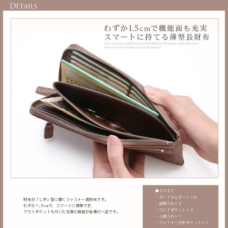 j-white オーストリッチステッチワーク長財布 j-whiteフルポイントオーストリッチ長財布