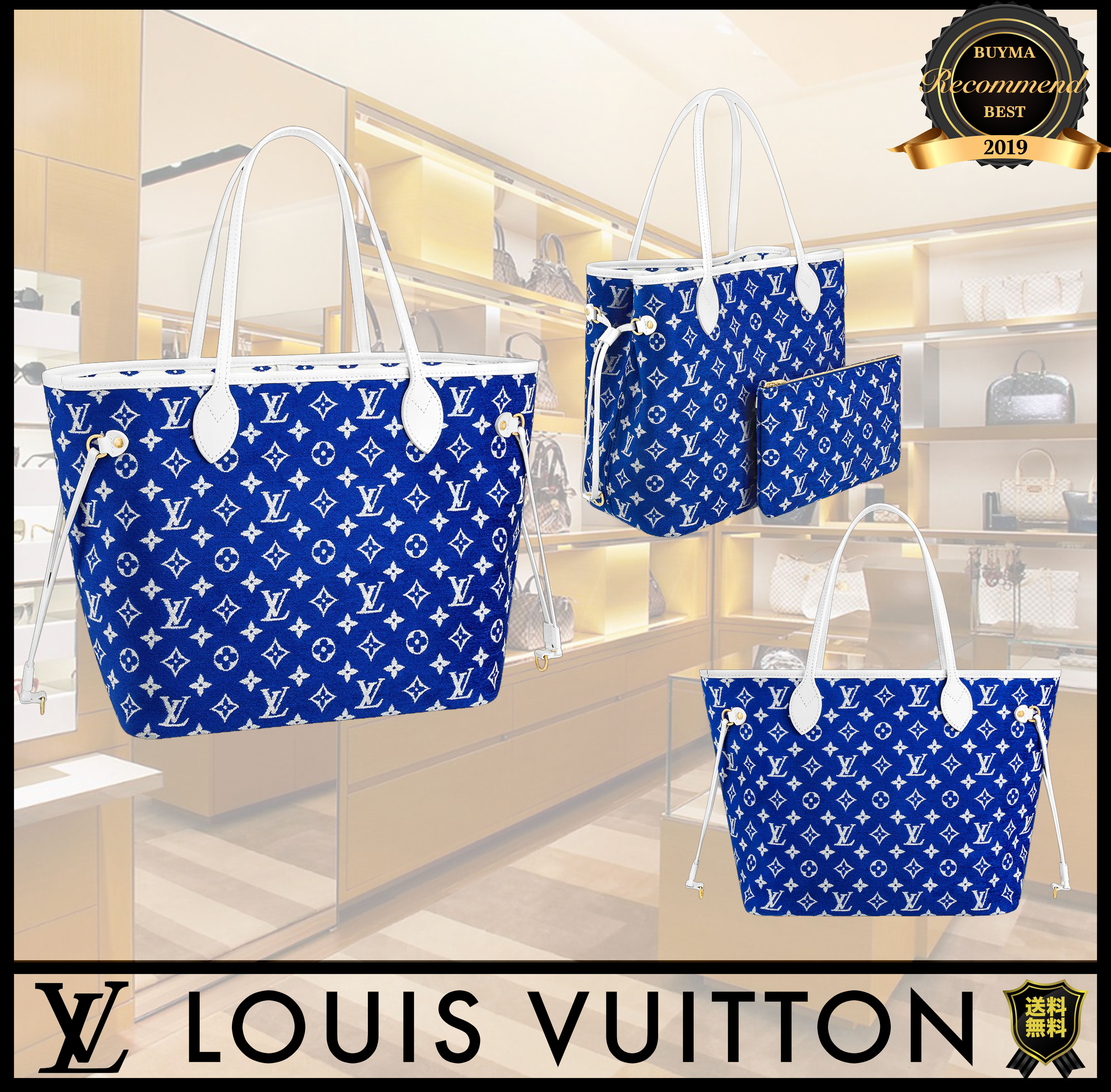 Exploring the Versatile and Stylish Louis Vuitton Neverfull Tote