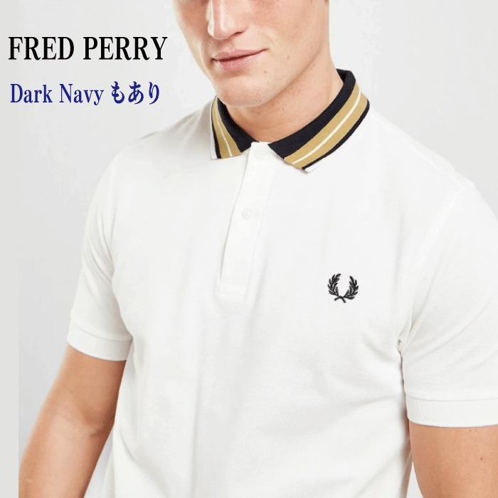 【関税・送料込み】FRED PERRY Collar Point Logo Polo Shirt