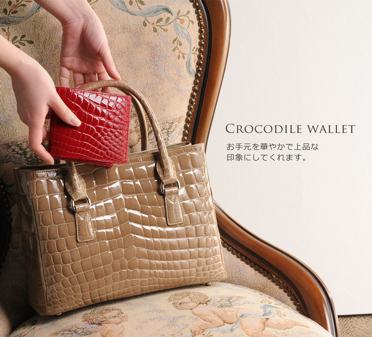 j-white クロコダイル 折り財布 シャイニング加工