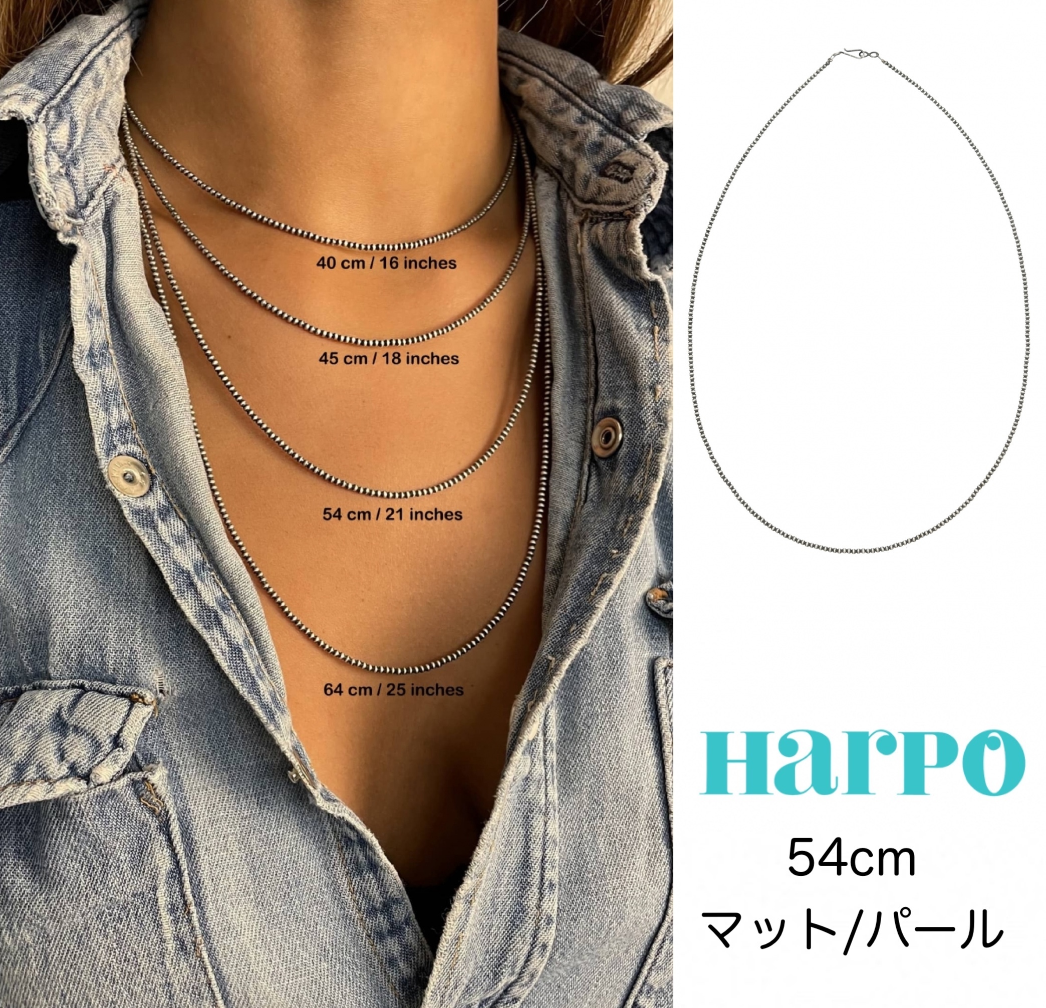 ★パリ発 Harpo アルポ★ ネックレス 54cm x 2mm マットシルバー