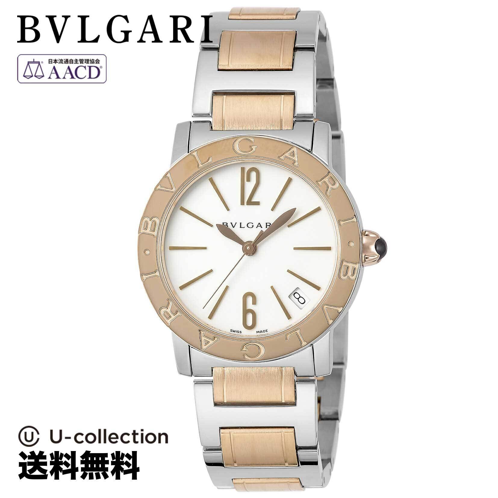 【国内即納】BVLGARI レディース BBL33WSPGD 腕時計ブランド