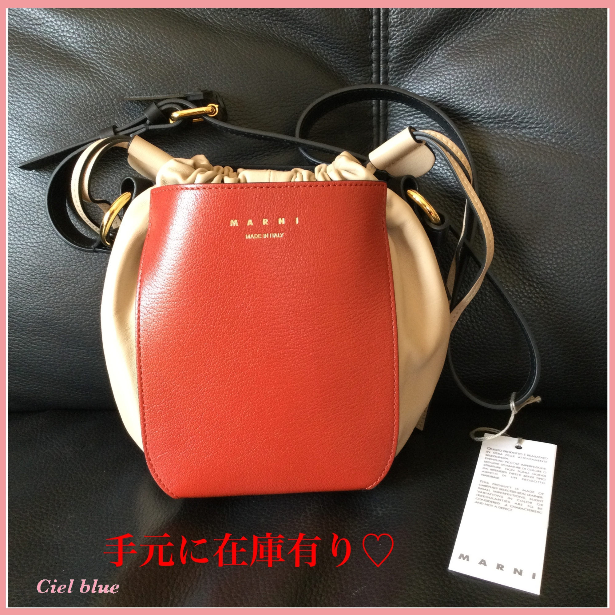♡手元に在庫♡MARNI ガセットバッグ