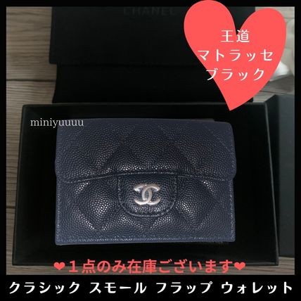 三つ折り CHANEL x 財布・小物(レディース) - 海外通販のBUYMA