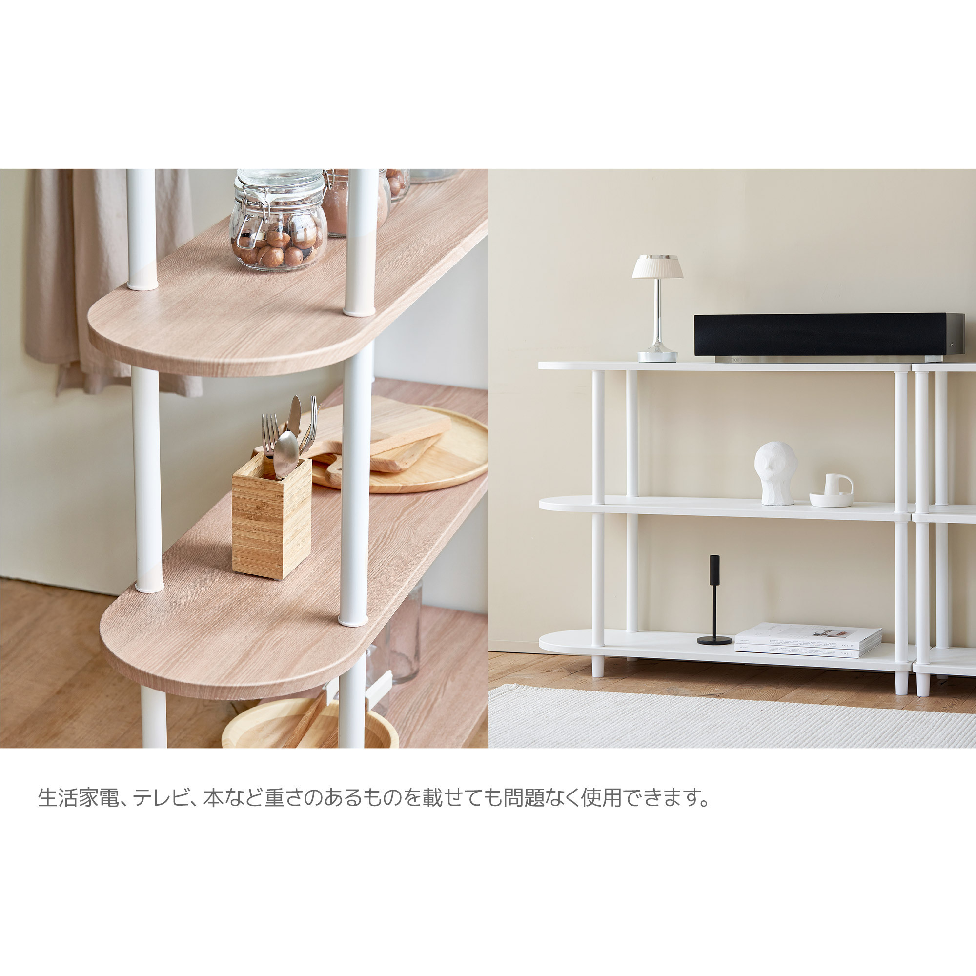 [2段/1000] デイリーラウンドハーフ 棚 収納 飾り棚 シェルフ 2段/1000] デイリーラウンドハーフ 棚 収納 飾り棚 シェルフ