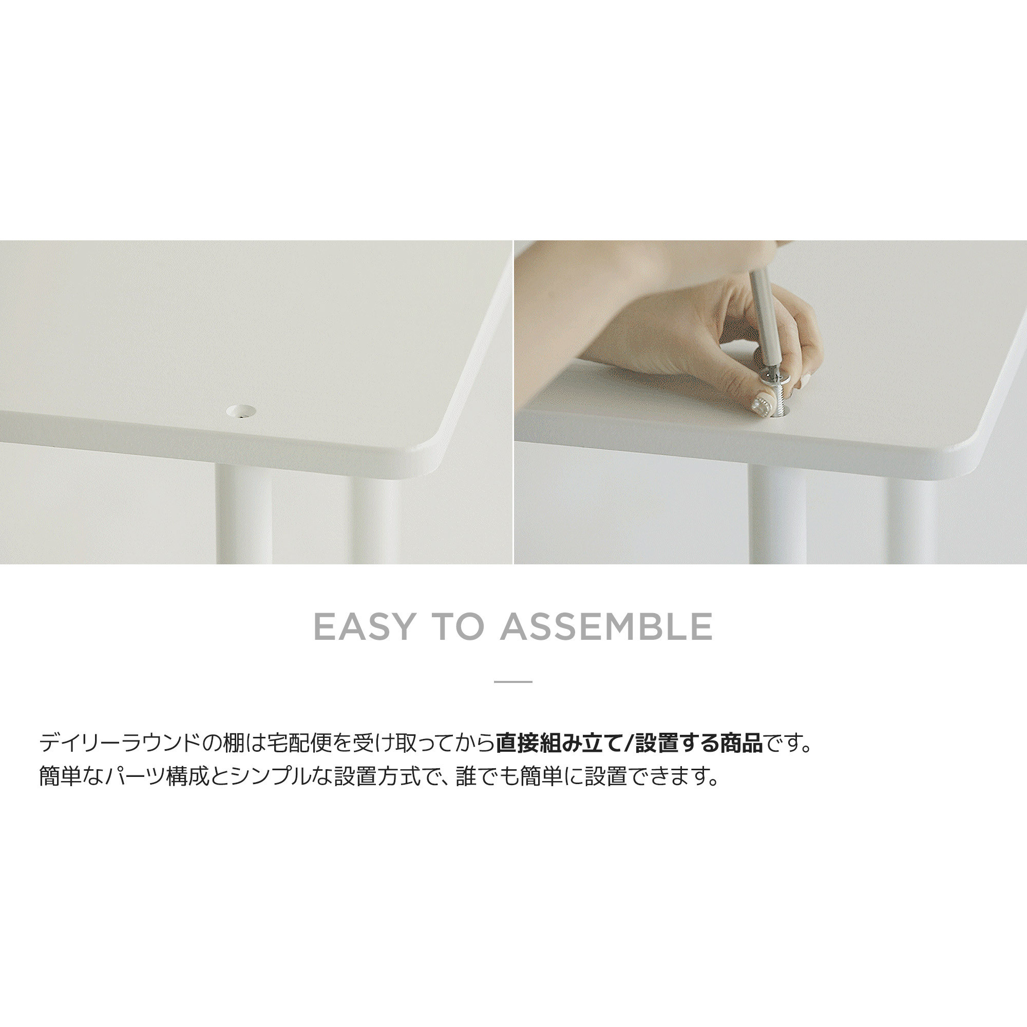 2段/1000] デイリーラウンドハーフ 棚 収納 飾り棚 シェルフ