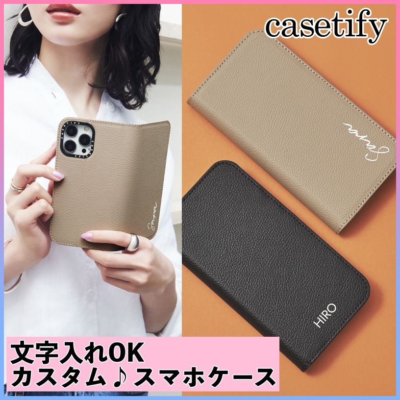 国内外の人気! Casetify*大人気♡カスタムOK レザー iPhoneケース 手帳型 iPhone・スマホケース 国内外の人気! Casetify*大人気♡カスタムOK レザー iPhoneケース 手帳型 iPhone・スマホケース