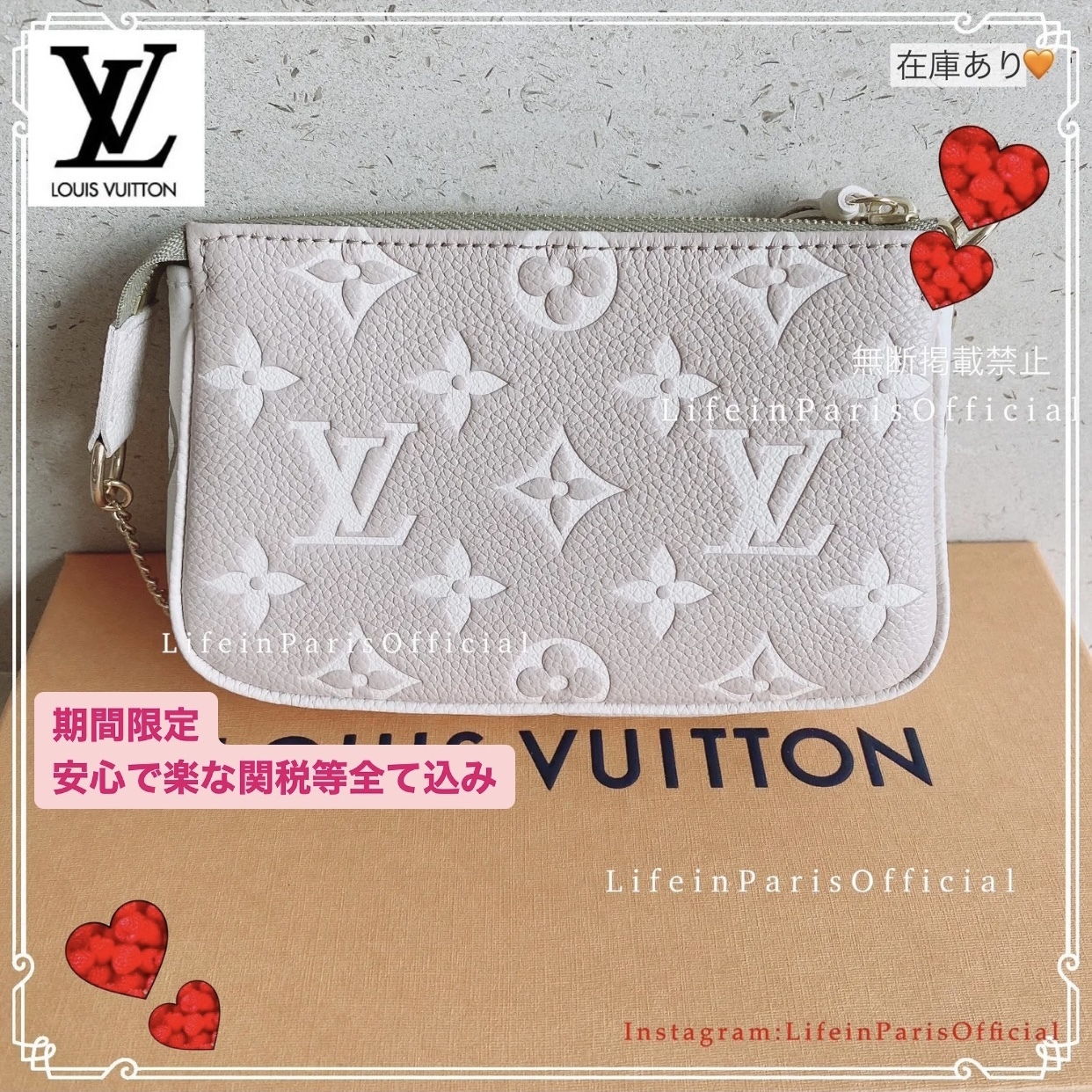 1点確保済 LV ミニショルダーバッグ(ミニポシェット)M81284
