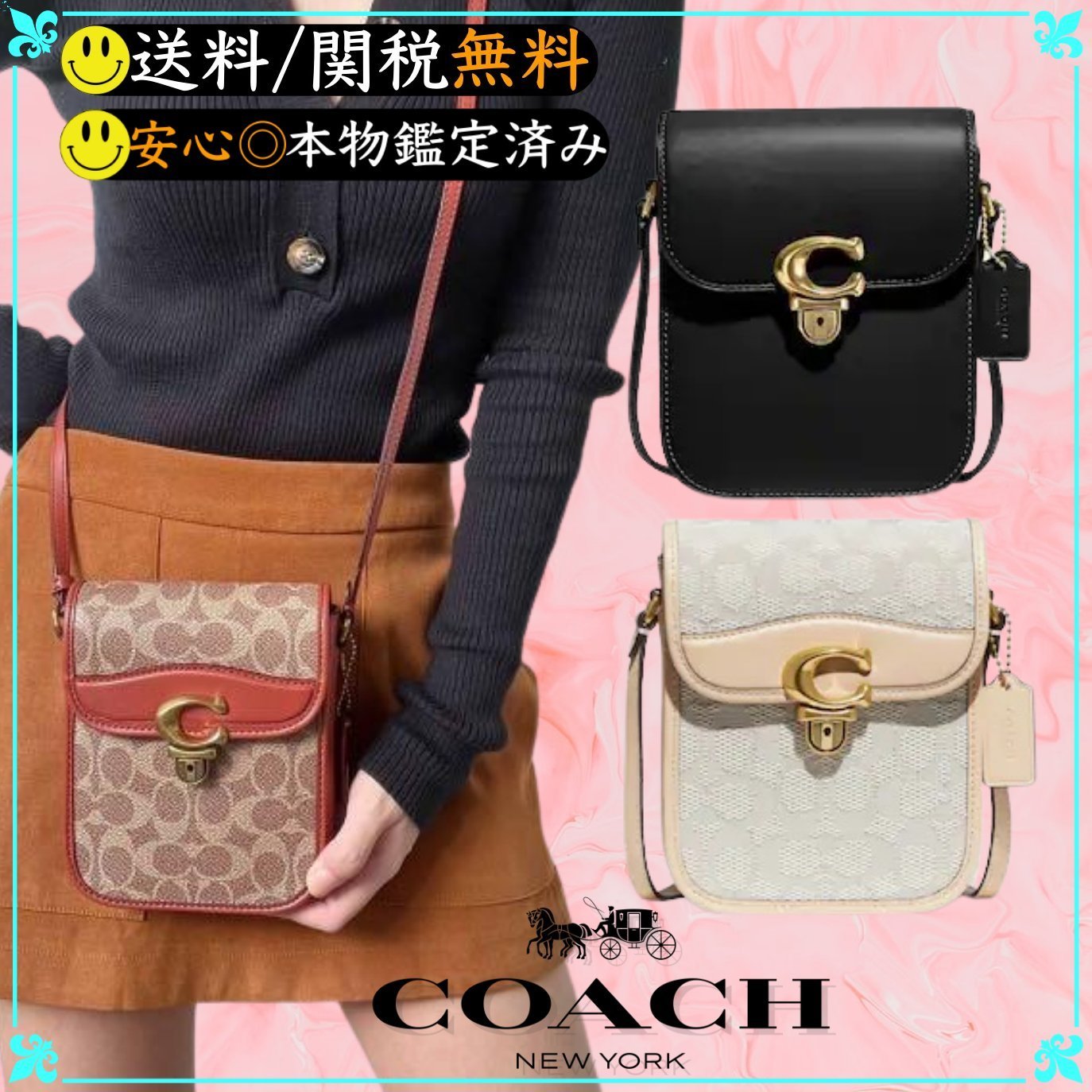 ★COACH★送関込★小柄でキュートなデザインの注目アイテム★