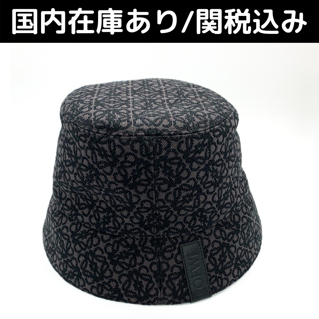 上品な <LOEWE> ロエベ・リバーシブル アナグラム バケットハット