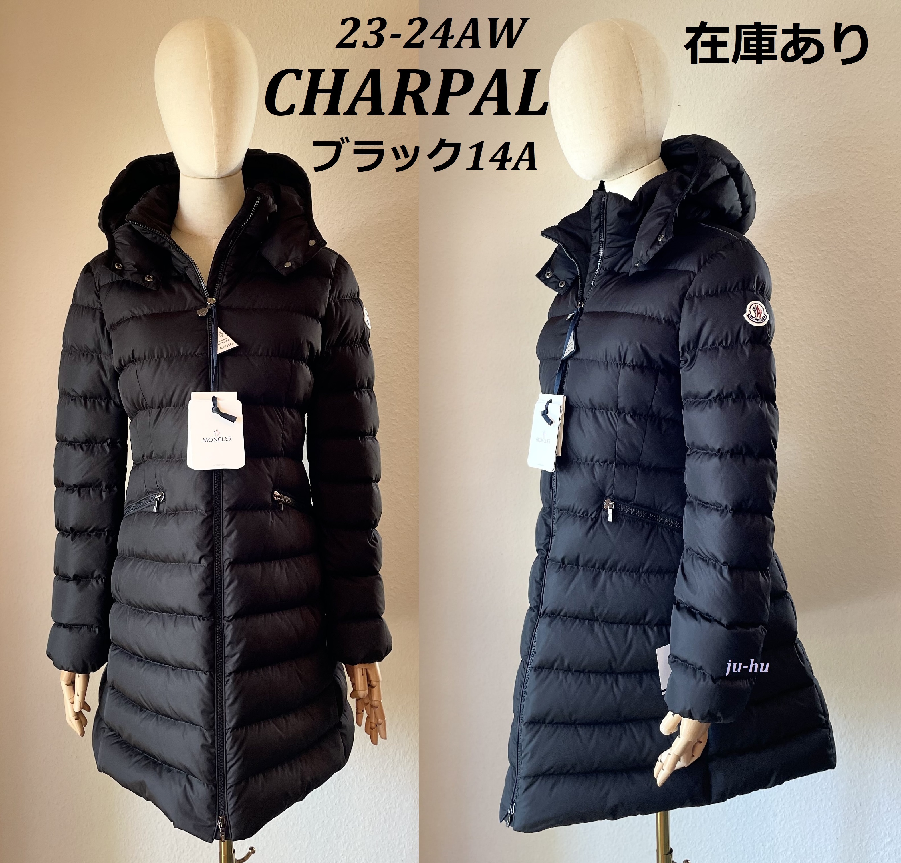 高品質 モンクレール☆CHARPAL☆シャーパル☆ロングダウン☆ベーシック