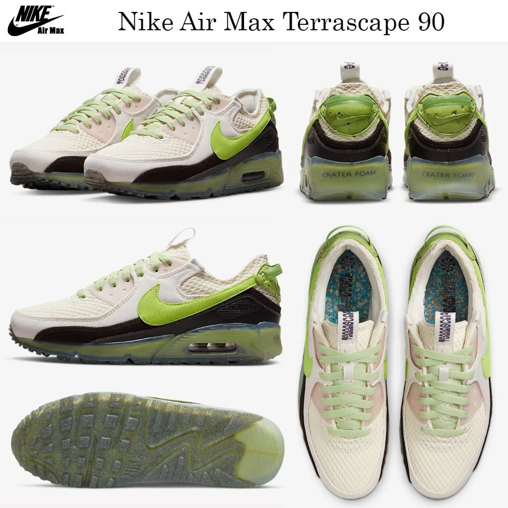新エアマックスシューズNike Air Max Terrascape 90☆お早めに！