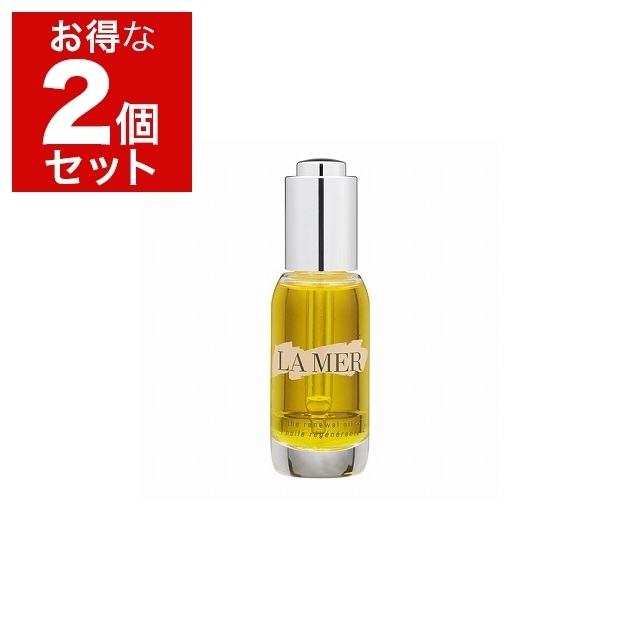 ザ リニューアル オイル お得な2個セット 30ml x 2