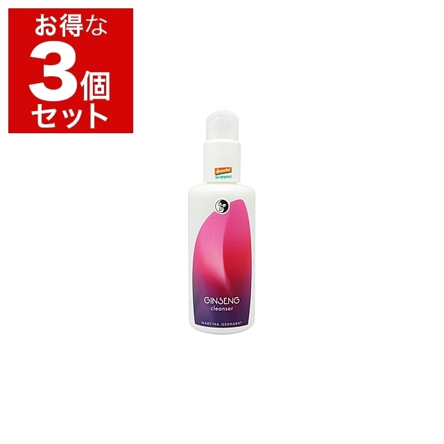 ジンセナ クレンジングミルク もっとお得な3個セット 150ml x 3