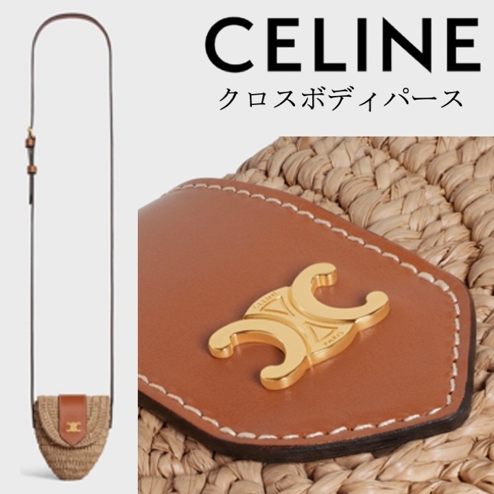 売れ筋がひ!
【CELINE】トリオンフロゴ入り ラフィア クロスボディパース ショルダーバッグ・ポシェット 売れ筋がひ!
【CELINE】トリオンフロゴ入り ラフィア クロスボディパース ショルダーバッグ・ポシェット