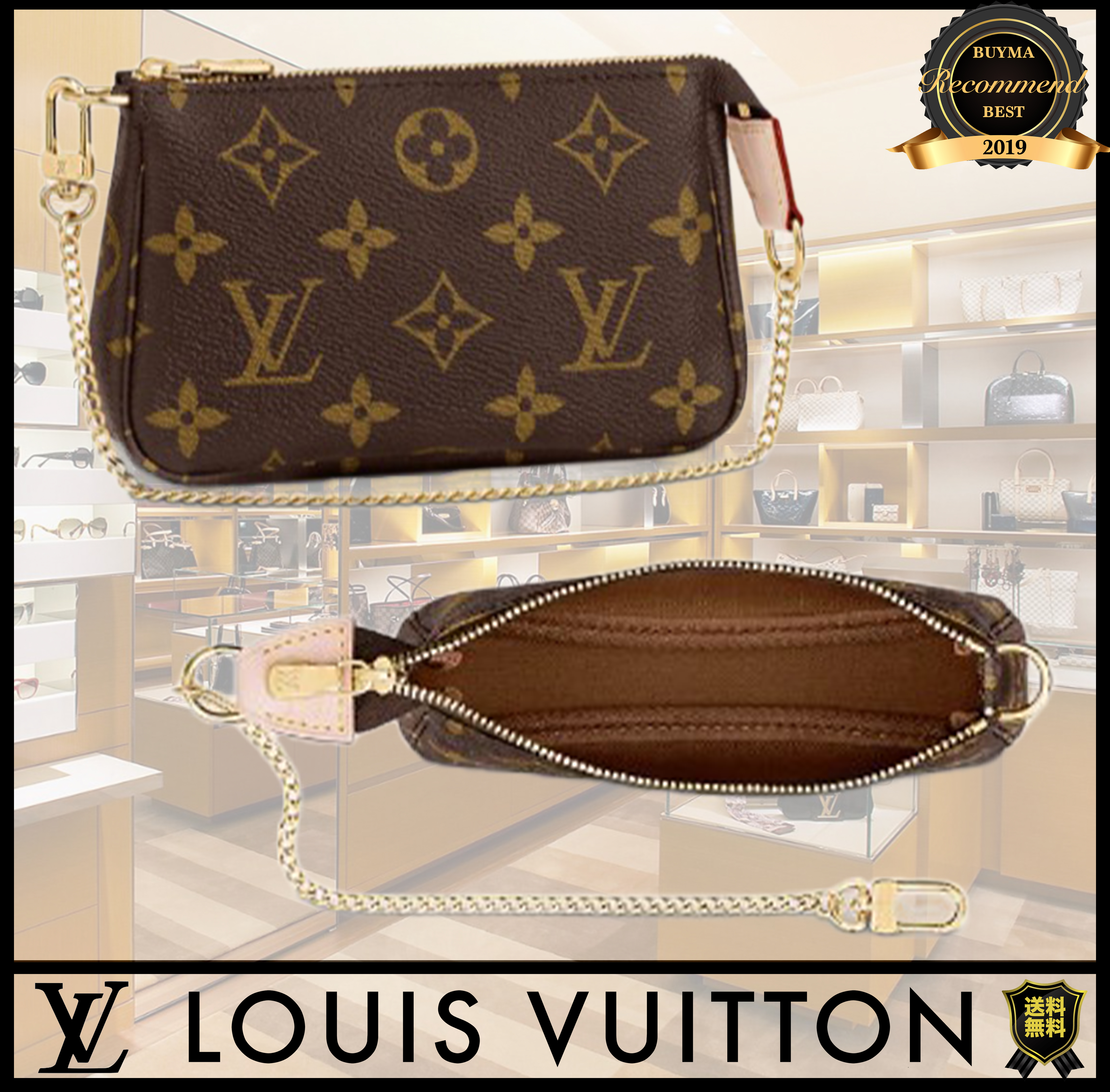 【残少!】SALE Louis Vuitton ミニポシェットアクセサリー