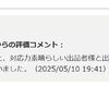 The Row トートバッグ 【即納OK】THE ROW トートバッグ N/S Park large(20)