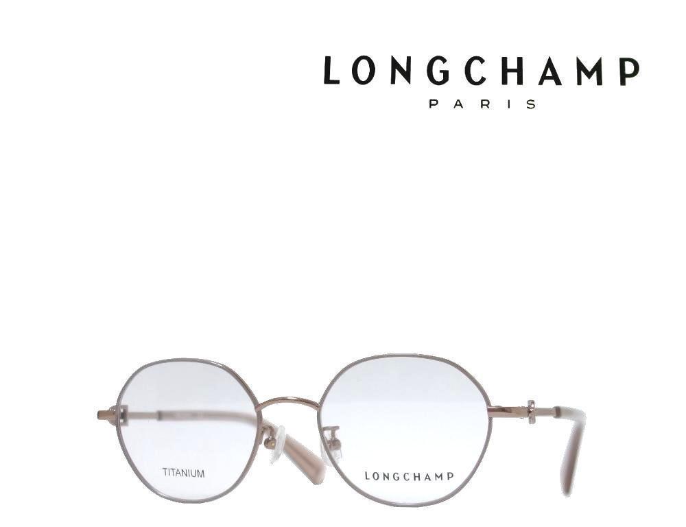 LONGCHAMP ロンシャン メガネフレーム LO2505J 402 グレー