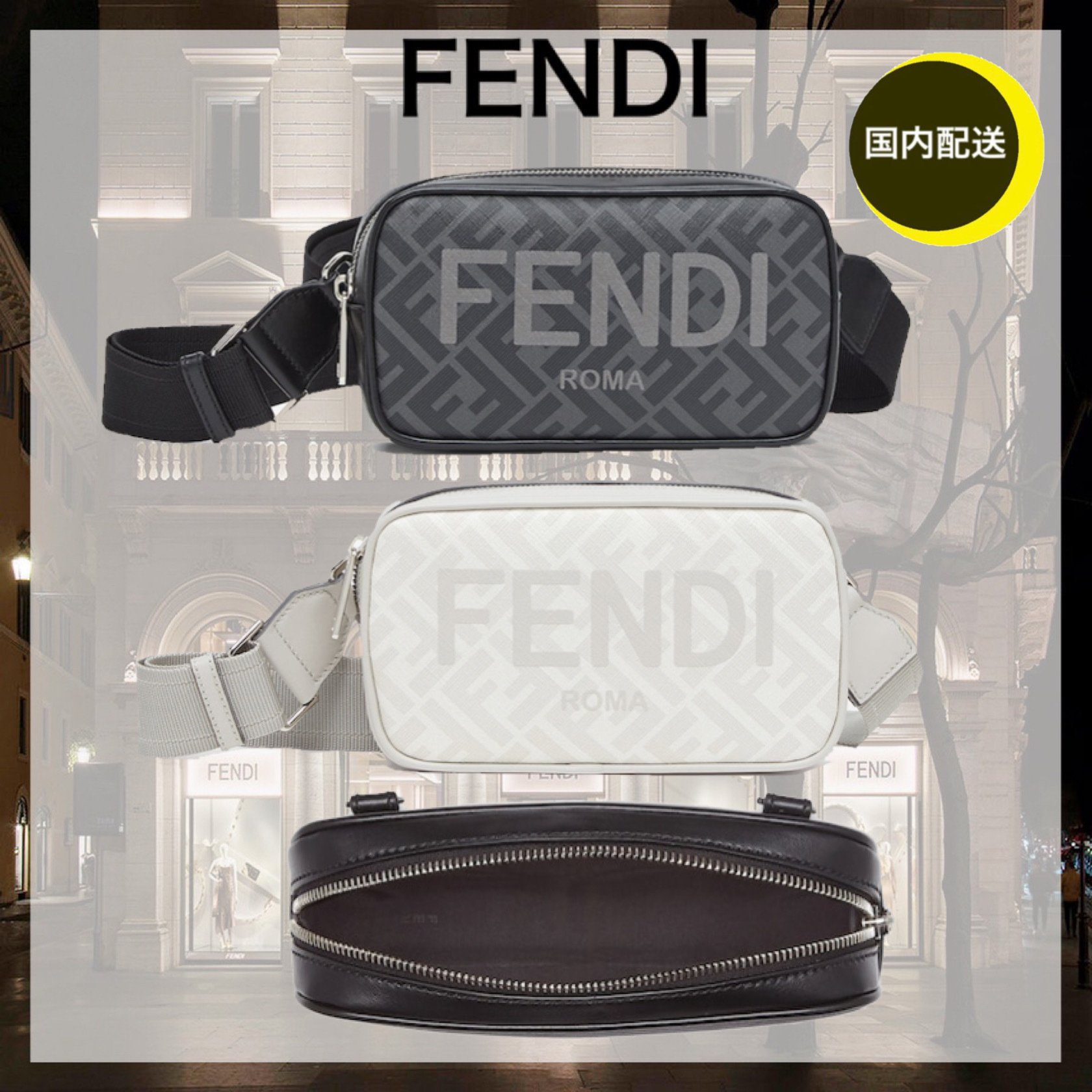 値頃
国内即発■FENDI■カメラケース スモール FFファブリック バッグ ショルダーバッグ 値頃
国内即発■FENDI■カメラケース スモール FFファブリック バッグ ショルダーバッグ