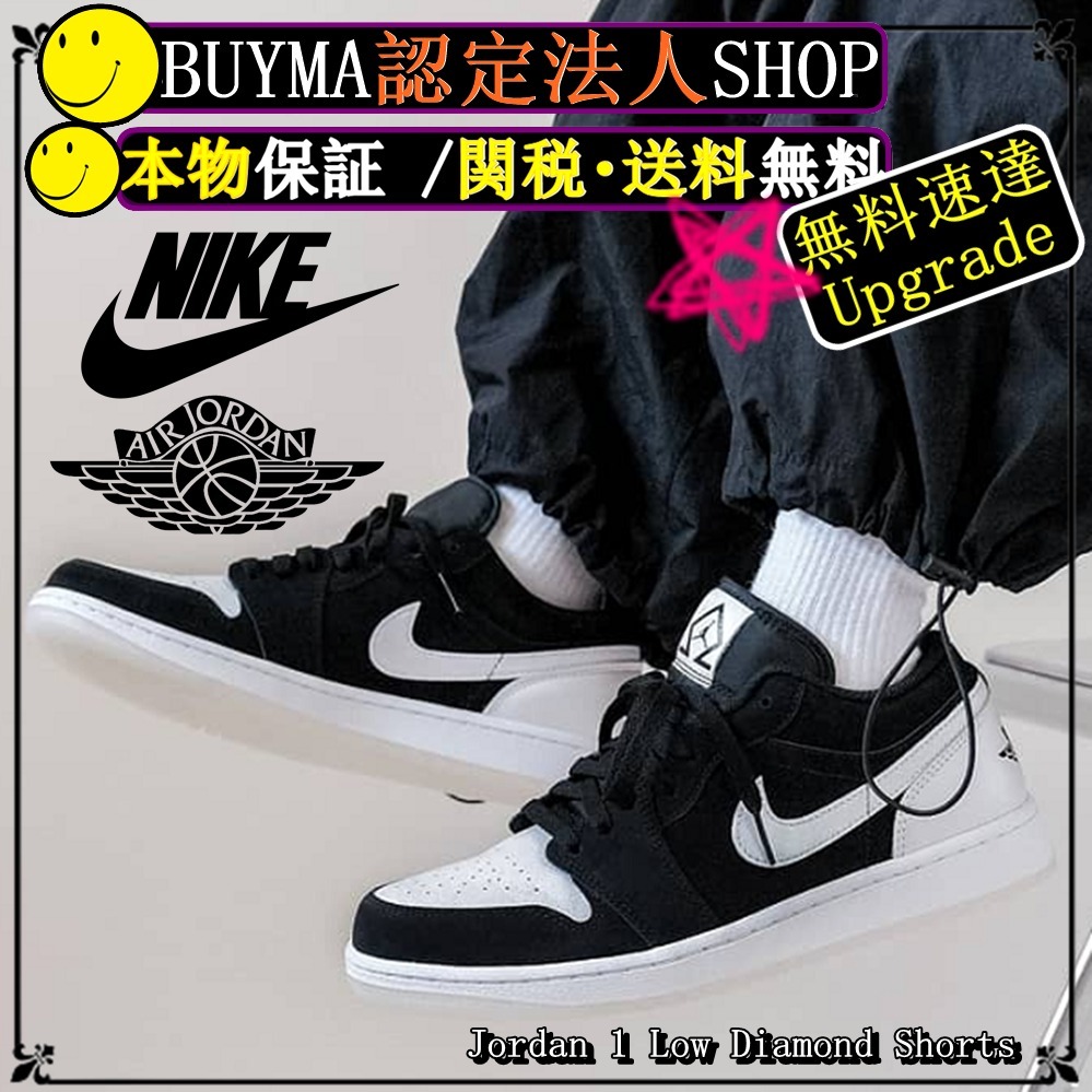 ★NIKE AJ1★送関込★超厳選★アイキャッチ スニーカーの1足★