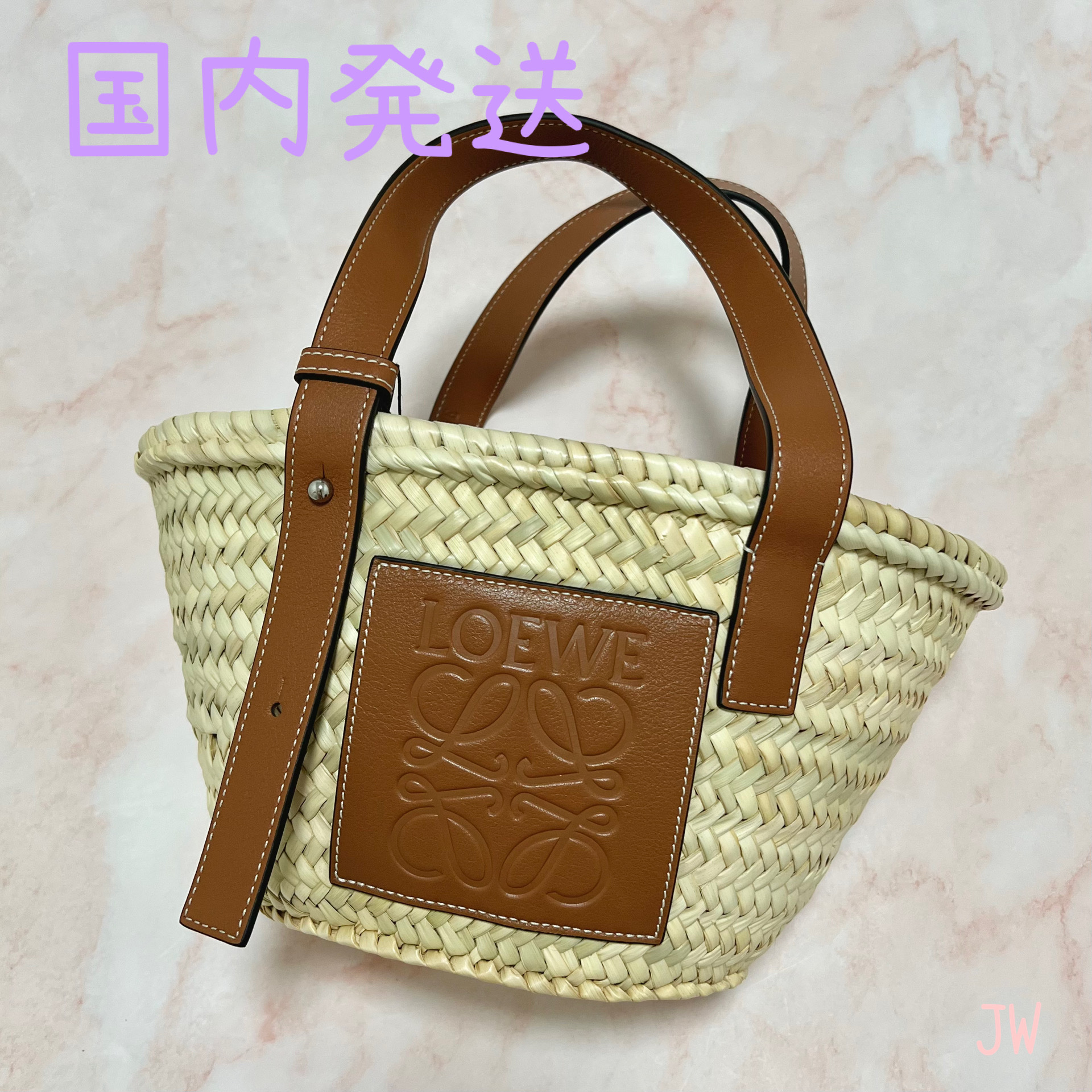 箱なし　LOEWE  スモールバスケットバック　かごバッグ