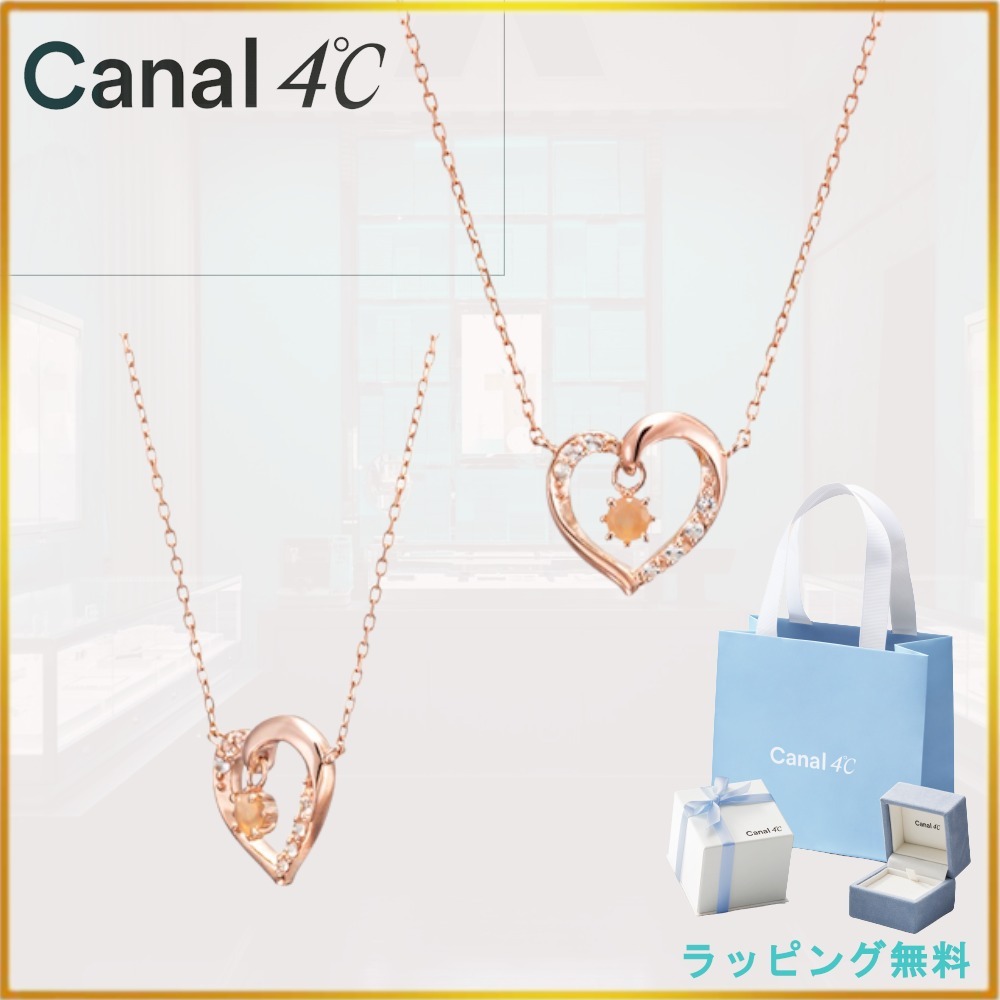 2〜5日お届け☆Canal ４℃◆ハートピンクゴールドネックレス◆