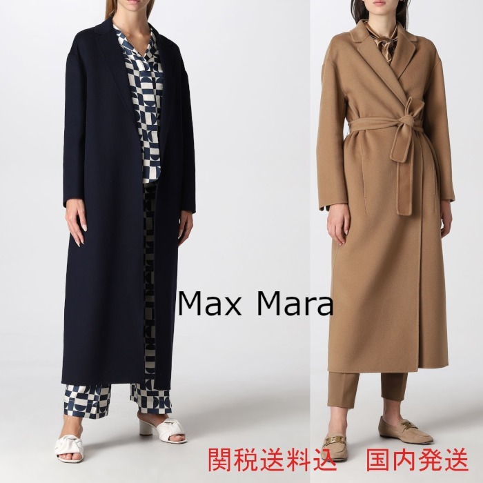 S Max Mara】 ピュア ヴァージンウール ダブルフェイス コート (S Max ...