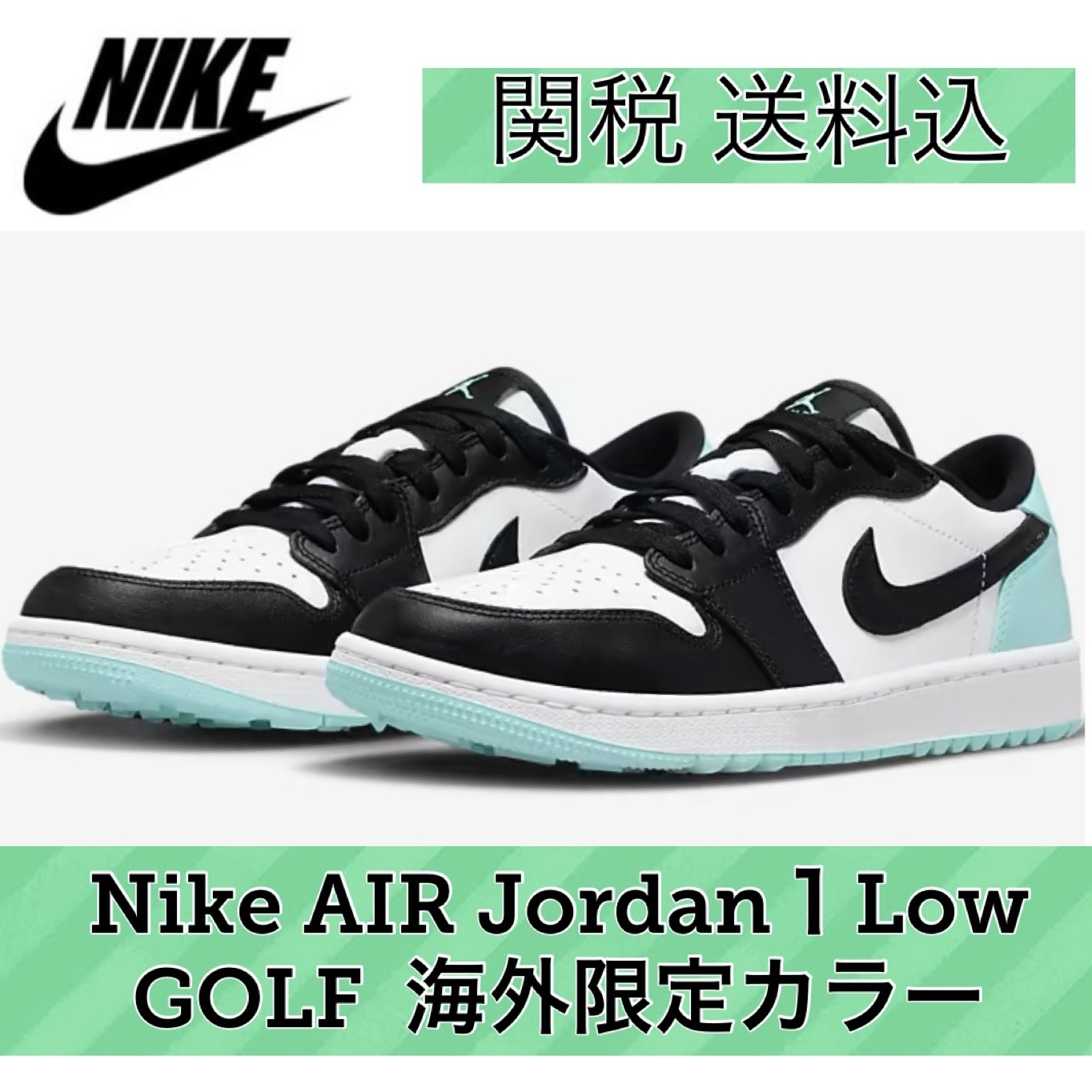 Nike JORDAN 1 2022-23FW Air Jordan 1 Low G (DD9315-114) スペシャルオファ Air 27.5cm Denim Low 1 Jordan スニーカー